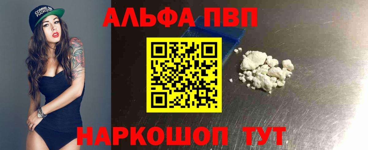 А ПВП СК КРИС Лесной