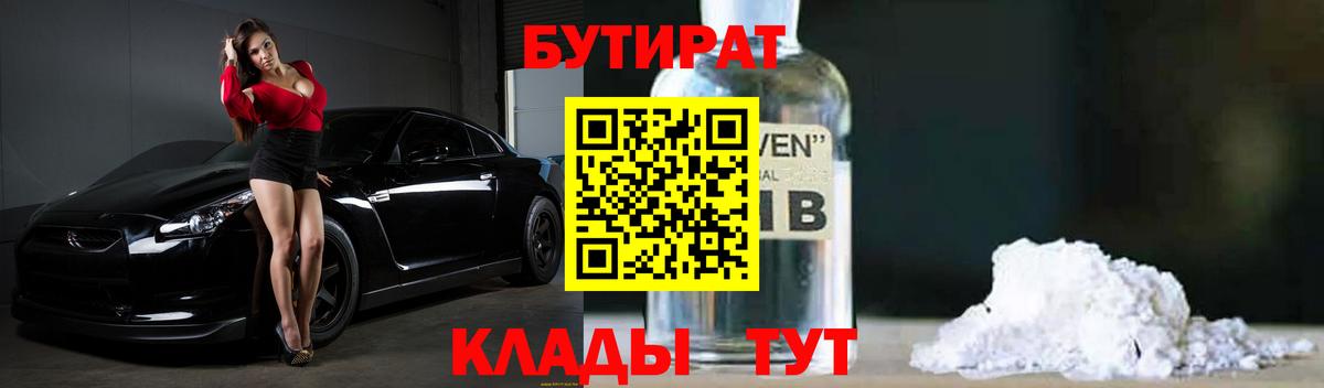 Меф  MDMA  ГАШ  Cocaine  Метамфетамин  ГАШ  Лесной  Конопля  МЕФ кристаллы  Вход с VPN 