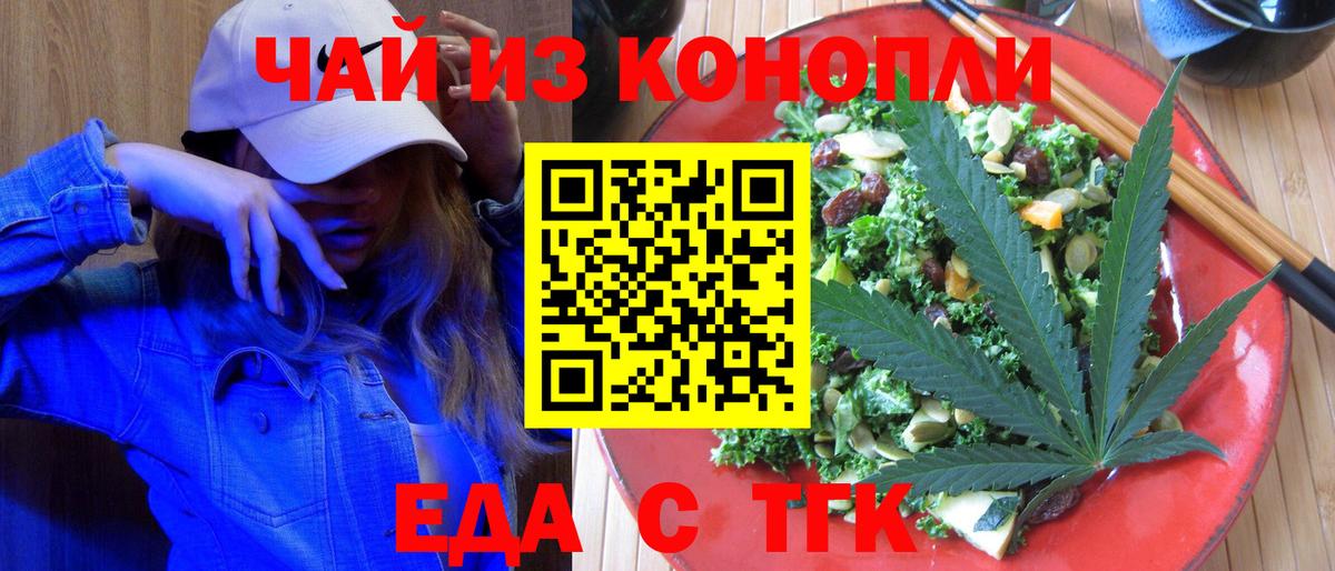 Canna-Cookies марихуана Лесной
