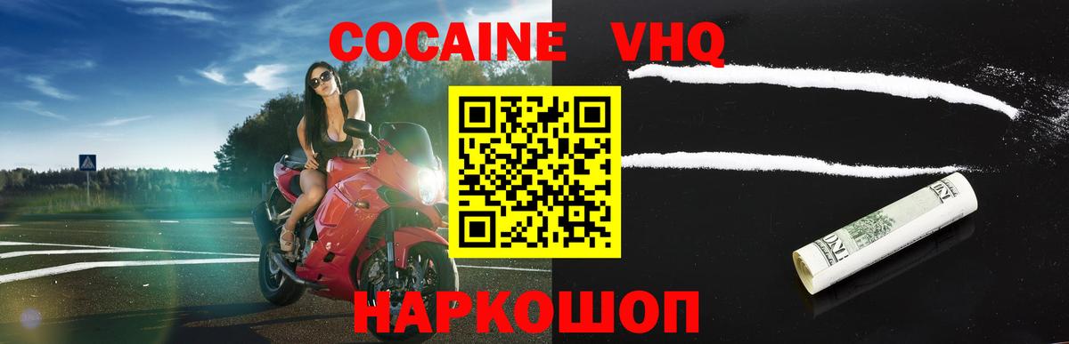 Кетамин Лесной