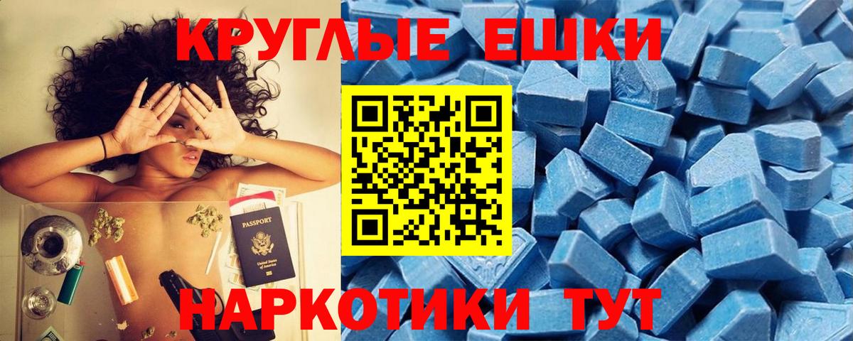 купить  сайты  Ecstasy VHQ  Вход с VPN  Экстази  darknet какой сайт  Лесной  ЭКСТАЗИ VHQ 