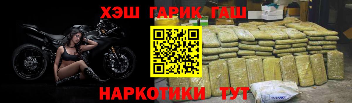 Гашиш убойный  Вход с VPN  Лесной  Гашиш AMNESIA HAZE 