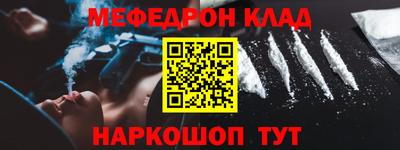 ешки Камышлов