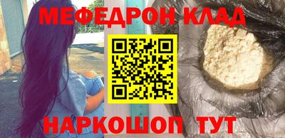 MDMA Канаш