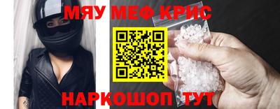 ешки Камышлов
