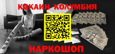 скорость Кандалакша