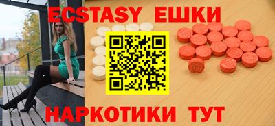 ешки Камышлов