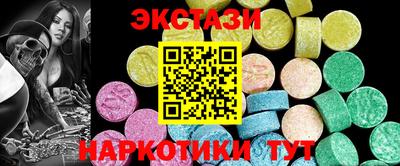 MDMA Канаш