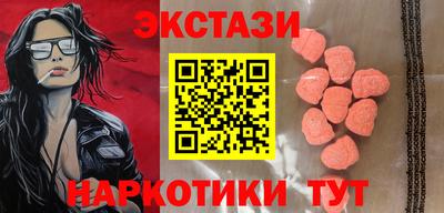 MDMA Канаш