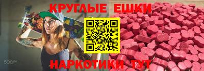 MDMA Канаш