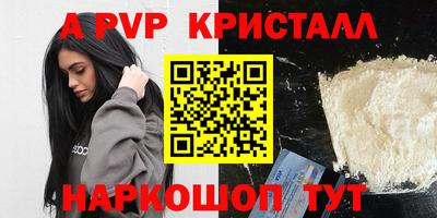 ешки Камышлов