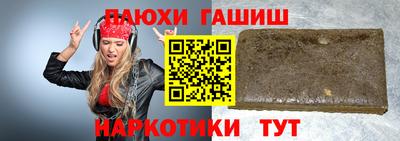 ешки Камышлов
