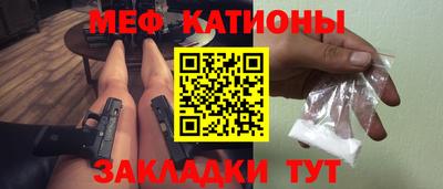 MDMA Канаш