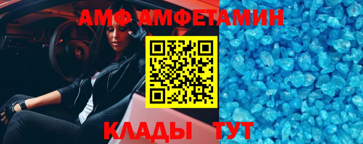 Метамфетамин витя  Вход с VPN  Лесной 