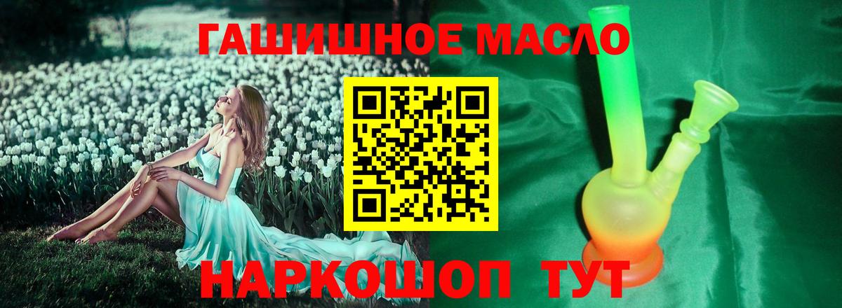 Лесной  Дистиллят ТГК концентрат  Дистиллят ТГК вейп с тгк  Вход с VPN 