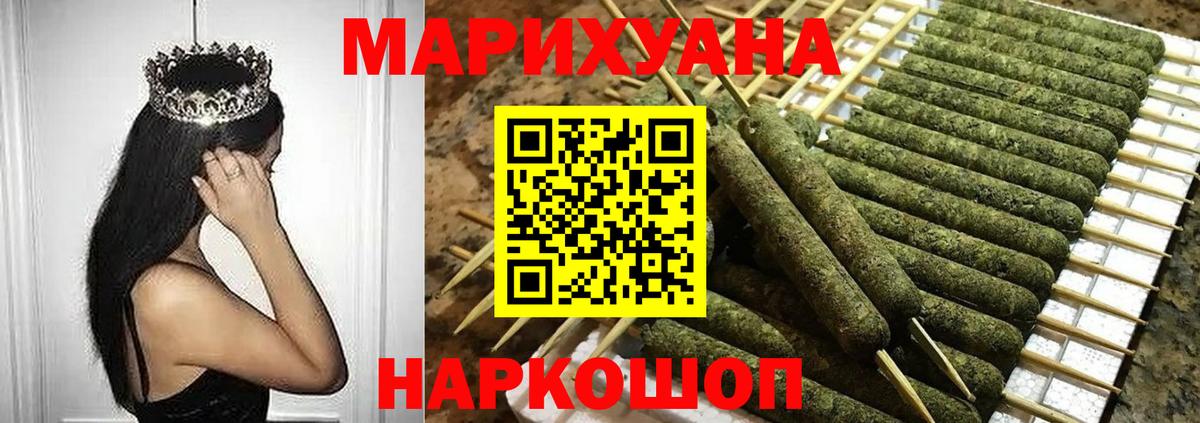 Марихуана VHQ Лесной