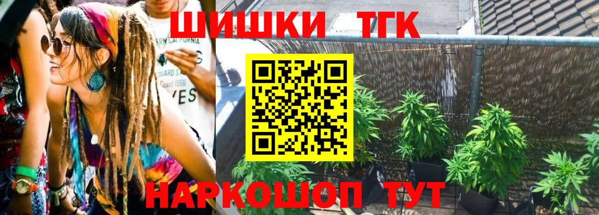 Бошки марихуана White Widow  Шишки марихуана OG Kush  Вход с VPN  Бошки Шишки MAZAR  Лесной 
